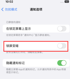 苹宜宾果维修分享iPhone主屏幕壁纸显得模糊怎么办