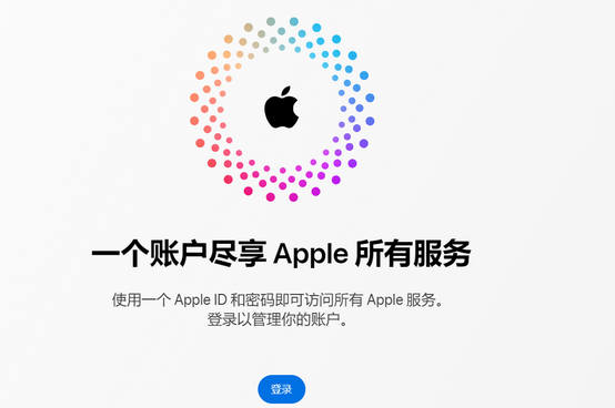 宜宾iPhone维修中心分享iPhone下载应用时重复提示输入账户密码怎么办 