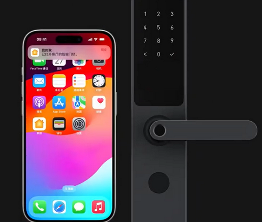 宜宾iPhone维修站分享在iPhone上使用家庭钥匙开启智能门锁 