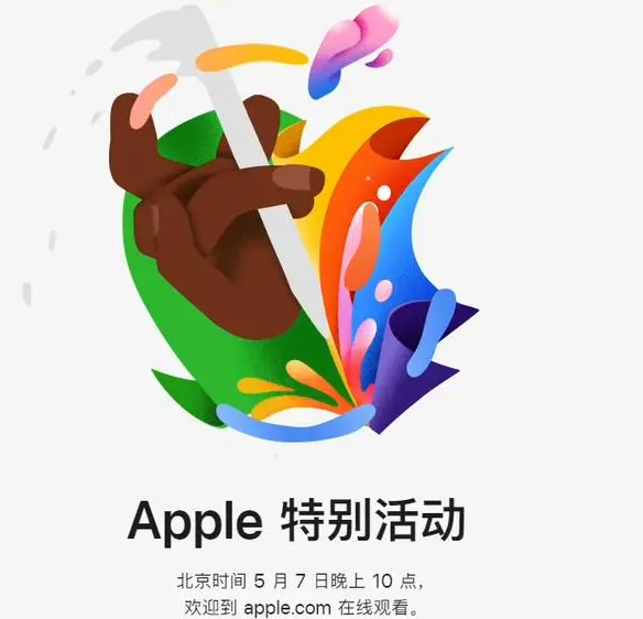 宜宾宜宾ipad维修服务点分享新款iPad Pro和iPad Air要来了