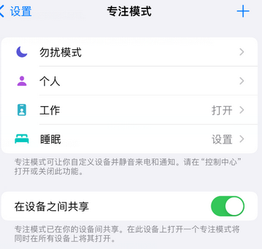 宜宾iPhone维修服务分享可在指定位置自动切换锁屏墙纸 