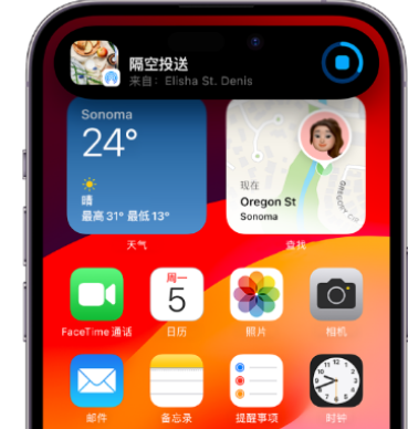 宜宾apple维修服务分享两台iPhone靠近即可共享照片和视频 