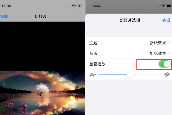 宜宾苹果14维修店分享iPhone14相册视频如何循环播放