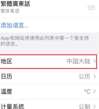 宜宾苹果无线网维修店分享iPhone无线局域网无法开启怎么办