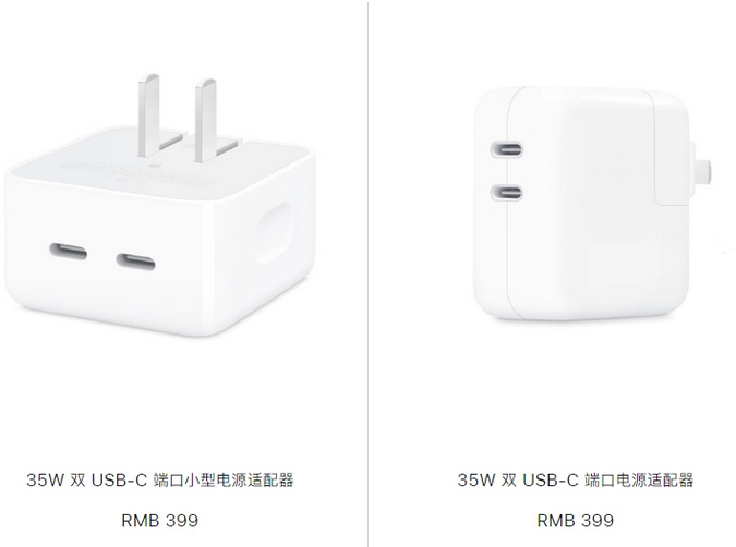 宜宾苹果15服务店分享iPhone15系列会不会有35W有线充电