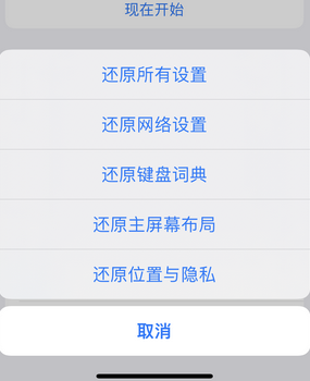 宜宾apple服务站点分享iPhone上个人热点丢失了怎么办