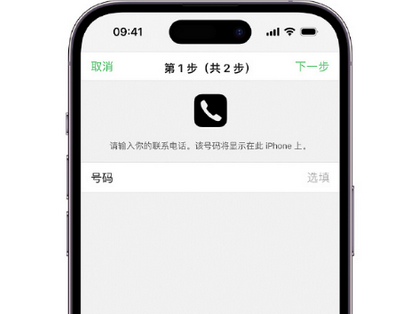 宜宾apple维修店分享如何通过iCloud网页查找iPhone位置