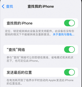 宜宾apple维修店分享如何通过iCloud网页查找iPhone位置