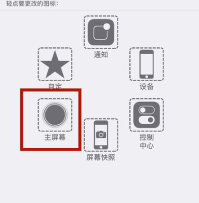 宜宾苹宜宾果维修网点分享iPhone快速返回上一级方法教程