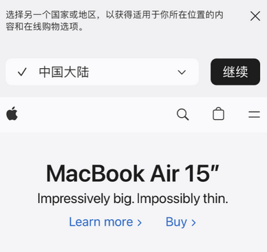 宜宾apple授权维修如何将Safari浏览器中网页添加到桌面