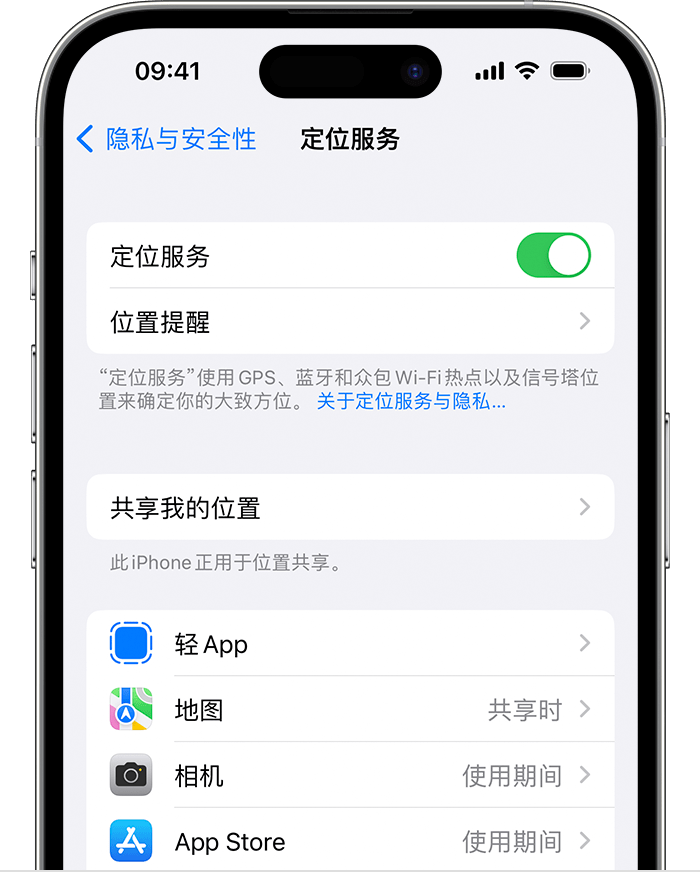 宜宾苹果维修网点分享如何在iPhone上阻止个性化广告投放 