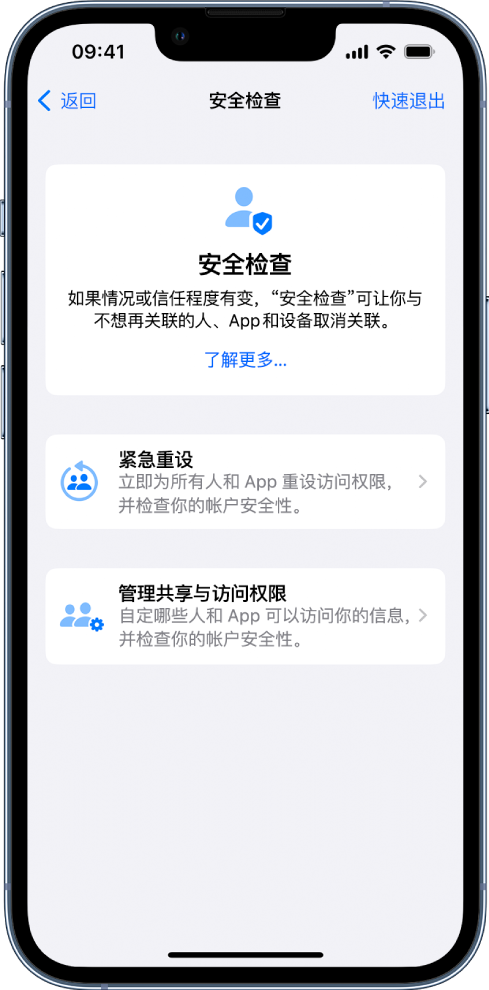 宜宾苹果手机维修分享iPhone小技巧:使用