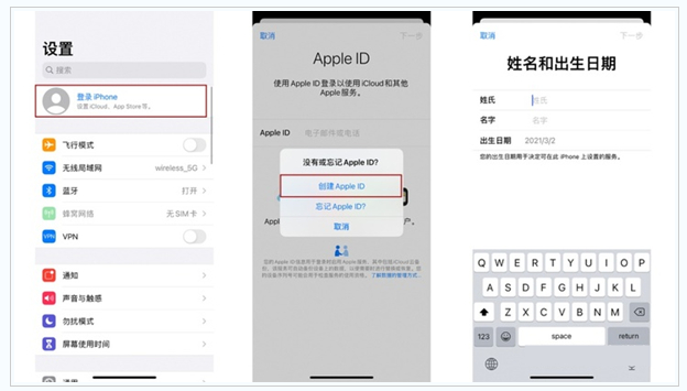 宜宾苹果维修网点分享:Apple ID有什么用?新手如何注册iPhone14 ID? 