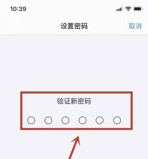 宜宾苹果手机维修分享:如何安全的使用iPhone14？iPhone14解锁方法 