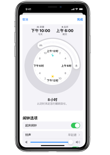 宜宾苹果14维修分享：iPhone14如何添加多个睡眠闹钟？ 