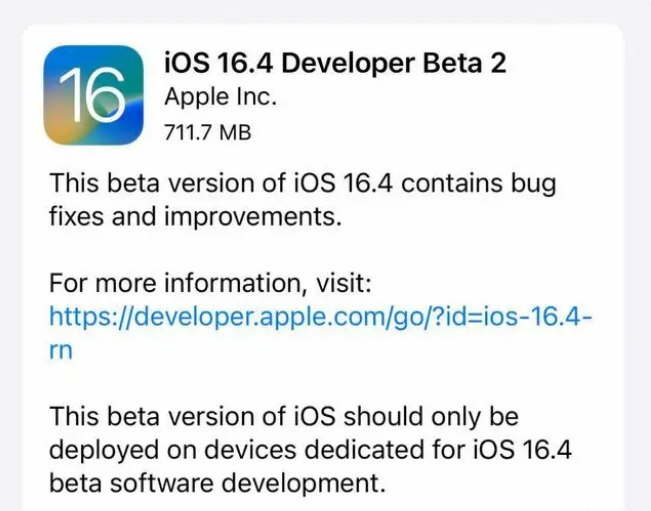 宜宾苹果手机维修分享：iOS16.4 Beta2升级建议 