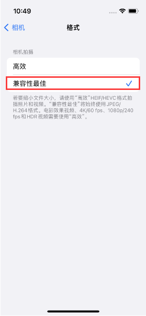 宜宾苹果14维修店分享iPhone14相机拍照不清晰，照片发黄怎么办 