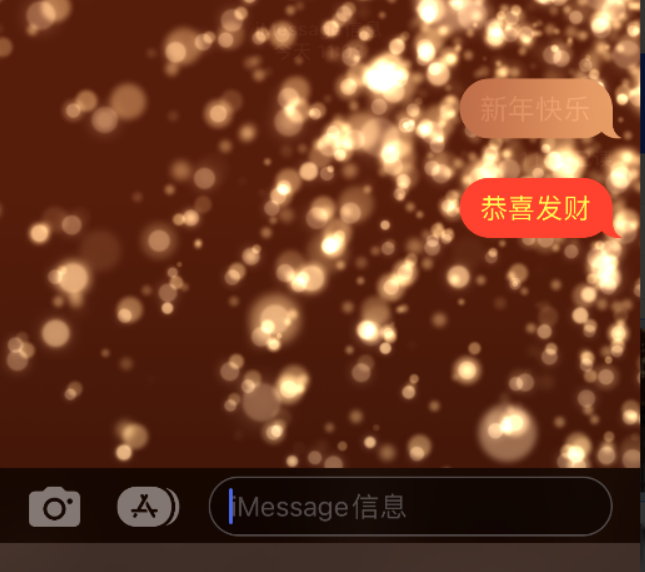 宜宾苹果维修网点分享iPhone 小技巧：使用 iMessage 信息和红包功能 