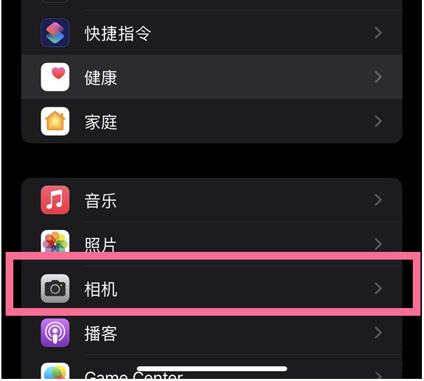 宜宾苹果14维修分享iPhone 14在截屏中选择文本的方法 