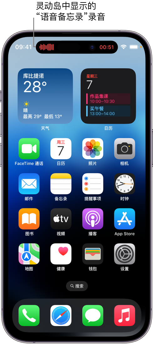 宜宾苹果14维修分享在 iPhone 14 Pro 机型中查看灵动岛活动和进行操作 