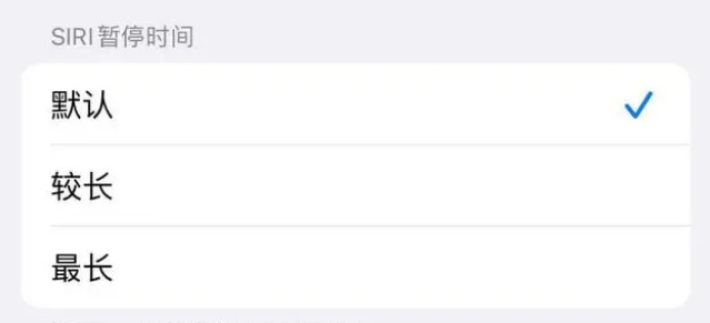 宜宾苹果维修分享iOS 16上隐藏的Siri的四种新用法 