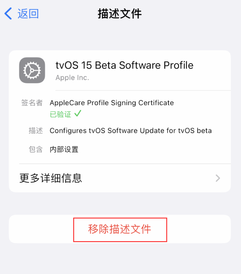 宜宾苹果手机维修分享iOS 16 屏蔽系统更新教程 