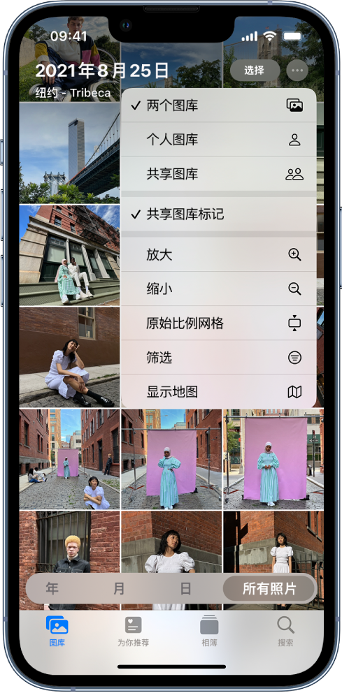 宜宾苹果手机维修分享升级 iOS 16.1 后，如何设置或加入 iCloud 共享照片图库 