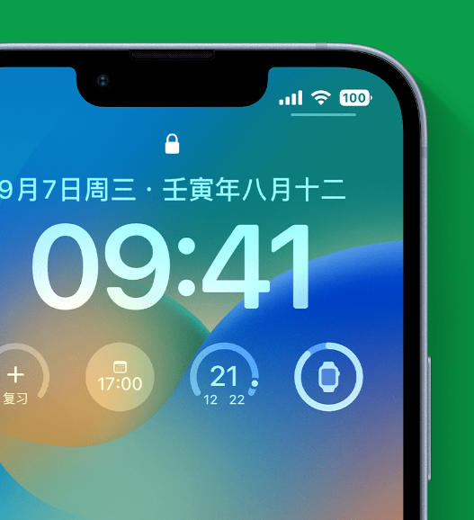 宜宾苹果手机维修分享官方推荐体验这些 iOS 16 新功能 