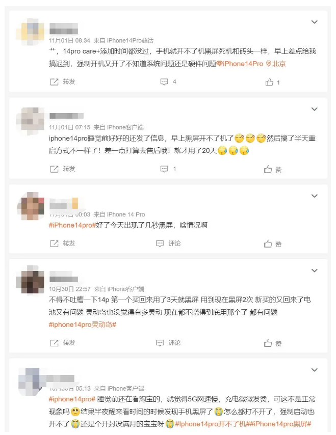 宜宾苹果14维修分享iPhone 14 Pro无法开机、黑屏怎么办 