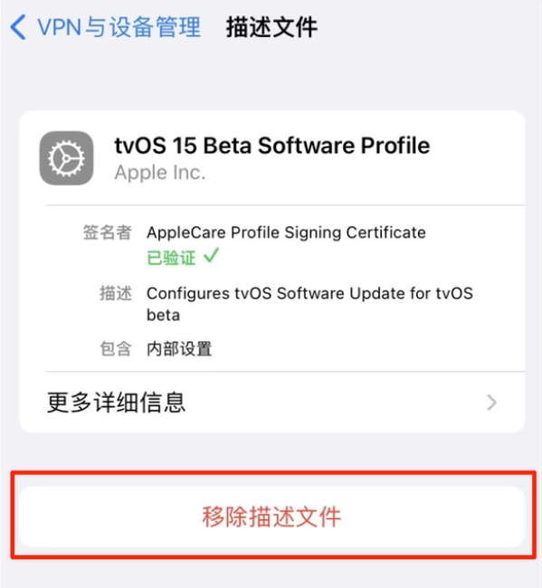 宜宾苹果手机维修分享iOS 15.7.1 正式版适合养老吗 