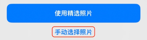 宜宾苹果14维修分享iPhone 14 Pro一键更换壁纸方法教程 