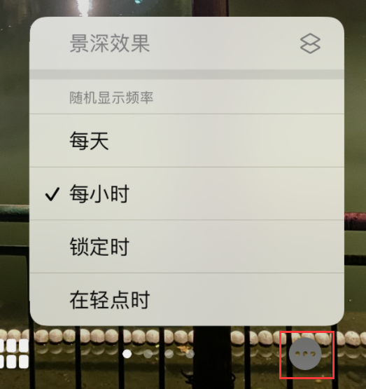 宜宾苹果手机维修分享iOS 16 小技巧：锁定屏幕支持随机切换指定照片 