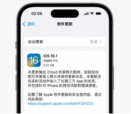 宜宾苹果手机维修分享iOS16.1RC版升级反馈汇总 