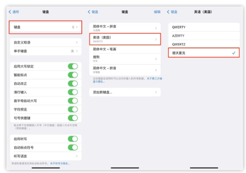 宜宾苹果手机维修分享iOS 16输入法新功能：打字速度翻倍 