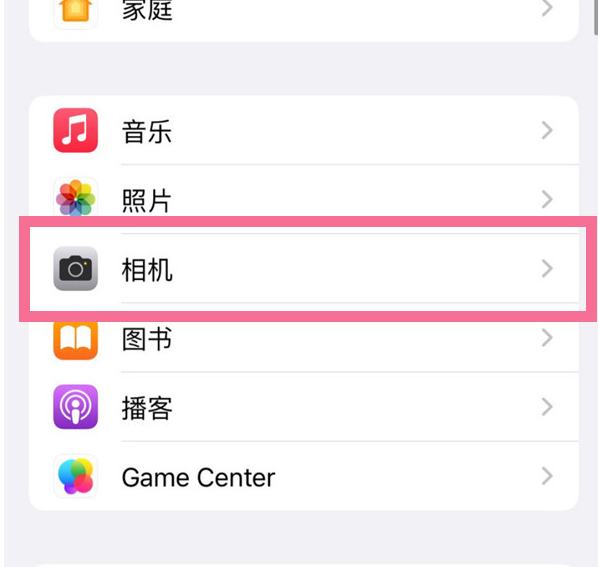宜宾苹果手机维修分享升级iOS16后iPhone自拍照片反了怎么办 
