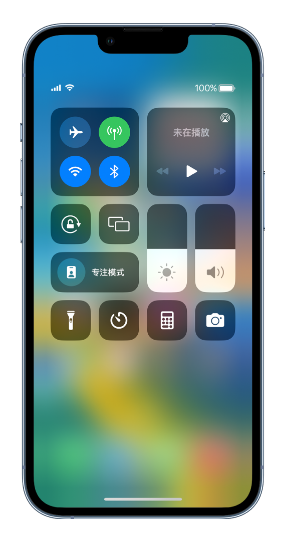 宜宾苹果14维修分享 iPhone 14 个性化设置：让它成为你的专属设备 