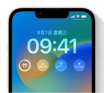 宜宾苹果手机维修分享iOS16锁屏时间字体修改教程 