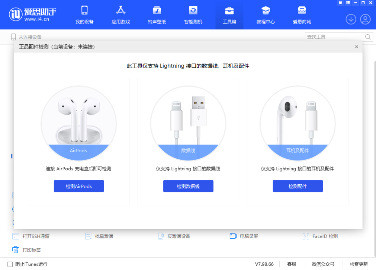 宜宾苹果手机维修分享iOS 16 全新功能 