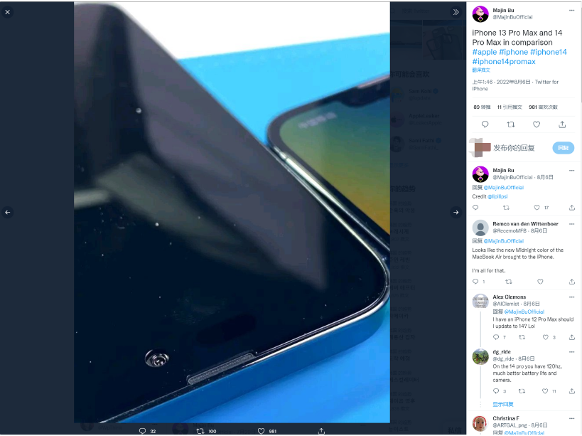 宜宾苹果14维修分享iPhone 14 Pro Max 与 iPhone 13 Pro Max有哪些不同 