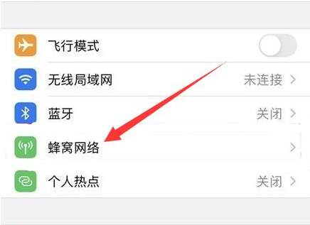 宜宾苹果手机维修分享iPhone手机4G网络怎么设置成5G网络 