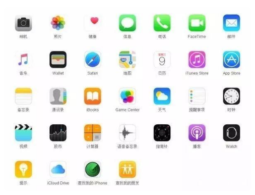 宜宾苹果手机维修分享iPhone 自带 App 有哪些不为人知的优点 