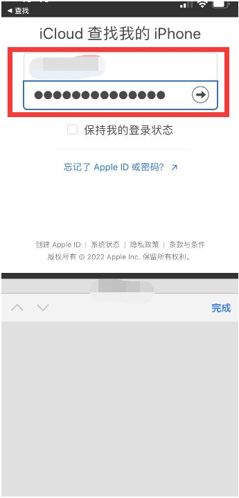 宜宾苹果13维修分享丢失的iPhone13关机后可以查看定位吗 