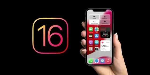 宜宾苹果手机维修分享旧iPhone升级iOS 16后哪些功能不能用 