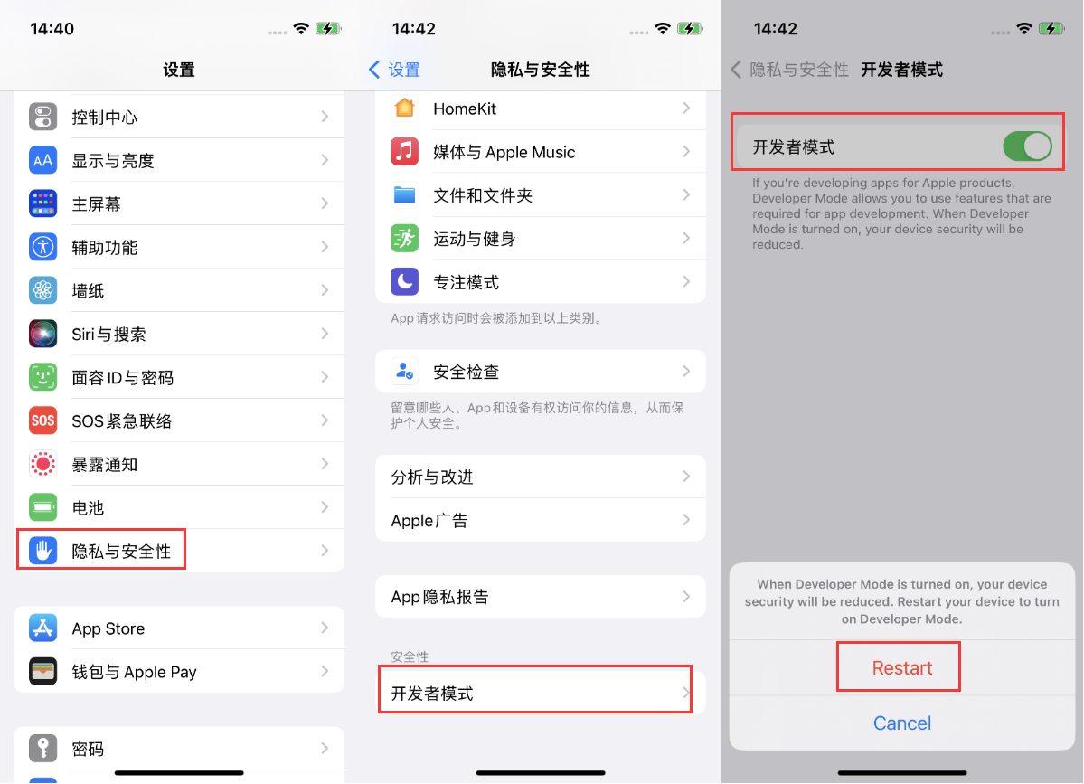 宜宾苹果手机维修分享iOS 16新增的开发者模式有什么用 