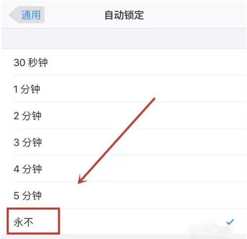 宜宾苹果14维修分享iPhone 14有常亮屏功能吗 