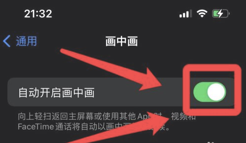 宜宾苹果13维修分享iPhone 13分屏方法 