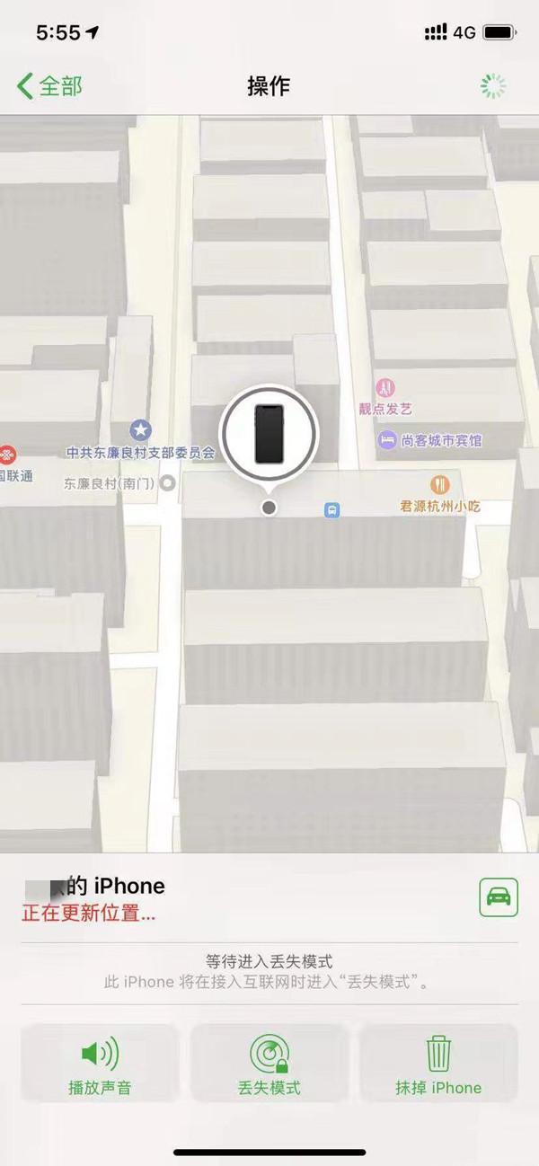 宜宾苹果13维修分享iPhone 13开启查找我的手机方法教程 