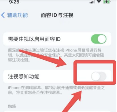 宜宾苹果13维修分享为什么iPhone 13来电铃声忽大忽小 