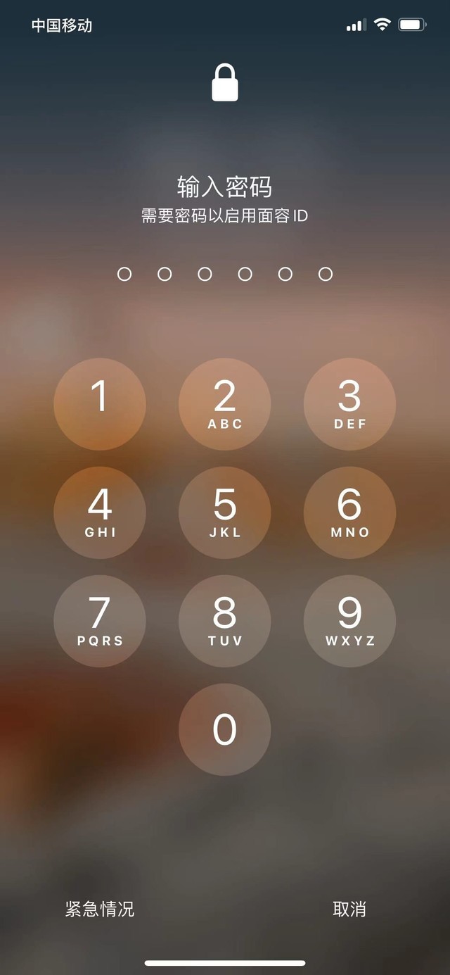 宜宾苹果13维修分享iPhone 13加强锁屏功能有什么用 