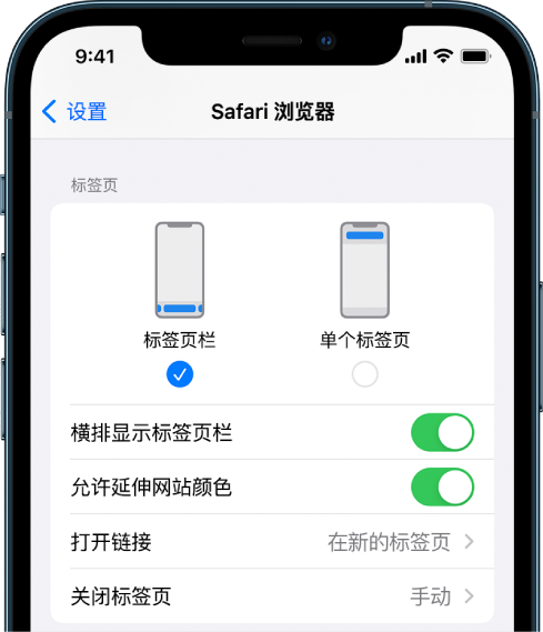 宜宾苹果手机维修分享iOS 15 使用技巧 